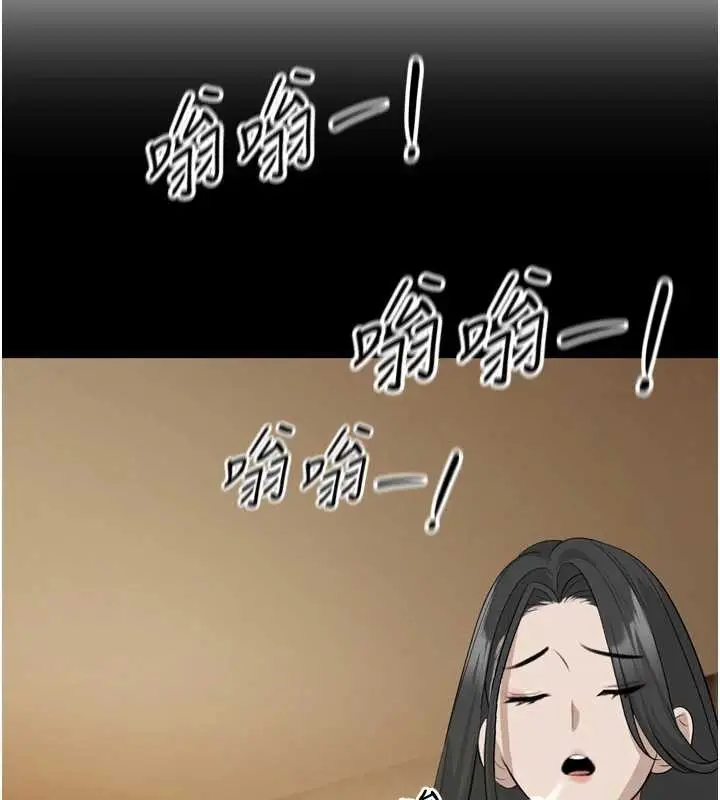 漫画《暴君会长的娇媳们》第16话第37张图
