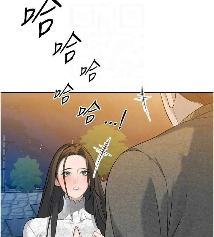 漫画《暴君会长的娇媳们》第16话第61张图