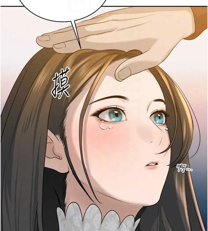 漫画《暴君会长的娇媳们》第16话第63张图