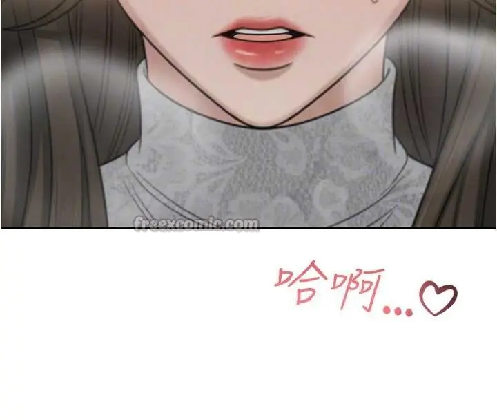 漫画《暴君会长的娇媳们》第16话第78张图