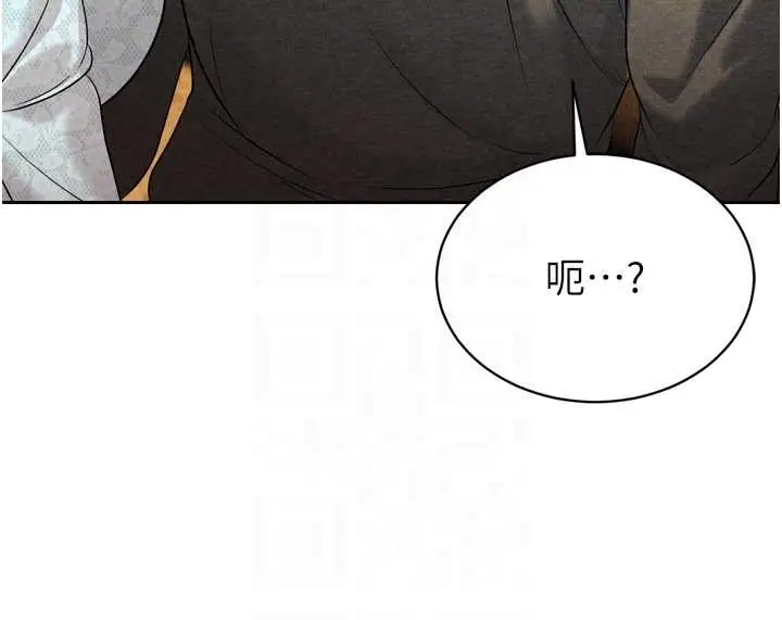 漫画《暴君会长的娇媳们》第16话第83张图
