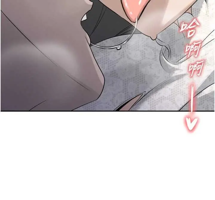 漫画《暴君会长的娇媳们》第16话第94张图