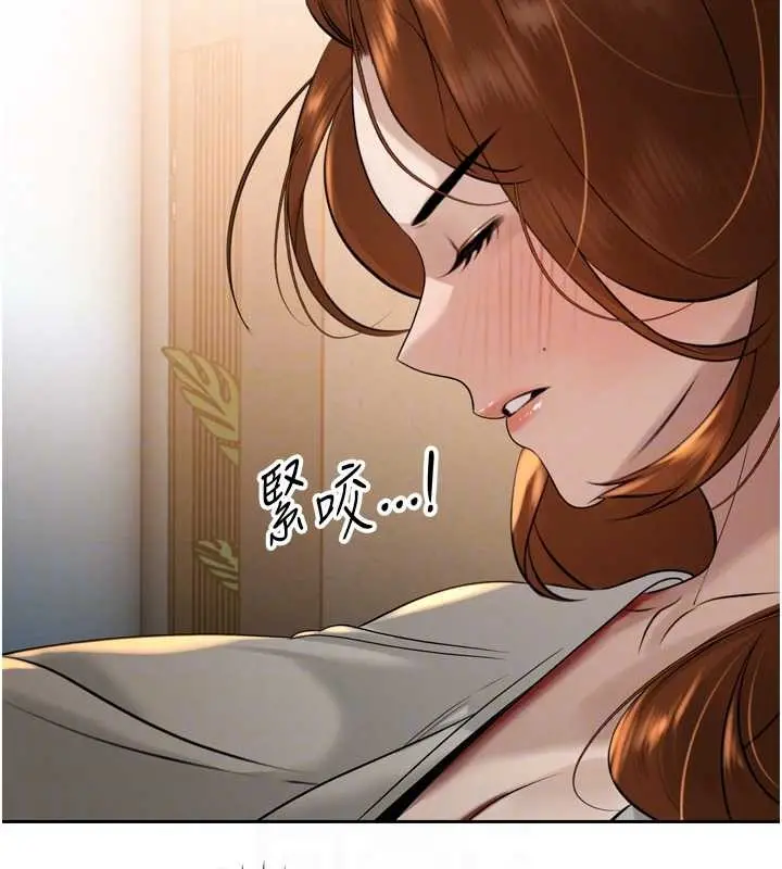 漫画《暴君会长的娇媳们》第17话第122张图