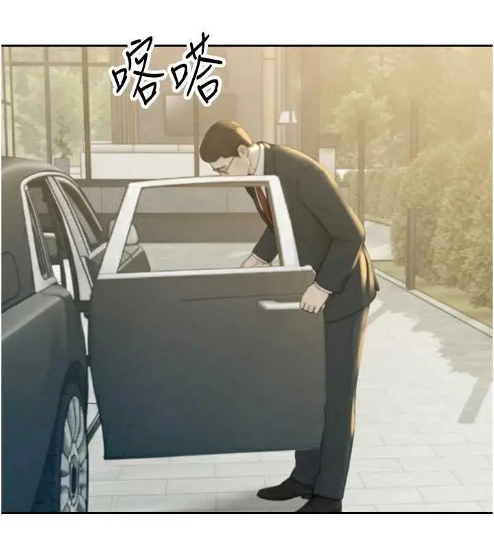 漫画《暴君会长的娇媳们》第17话第151张图