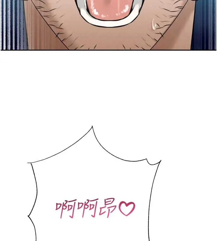 漫画《暴君会长的娇媳们》第17话第2张图