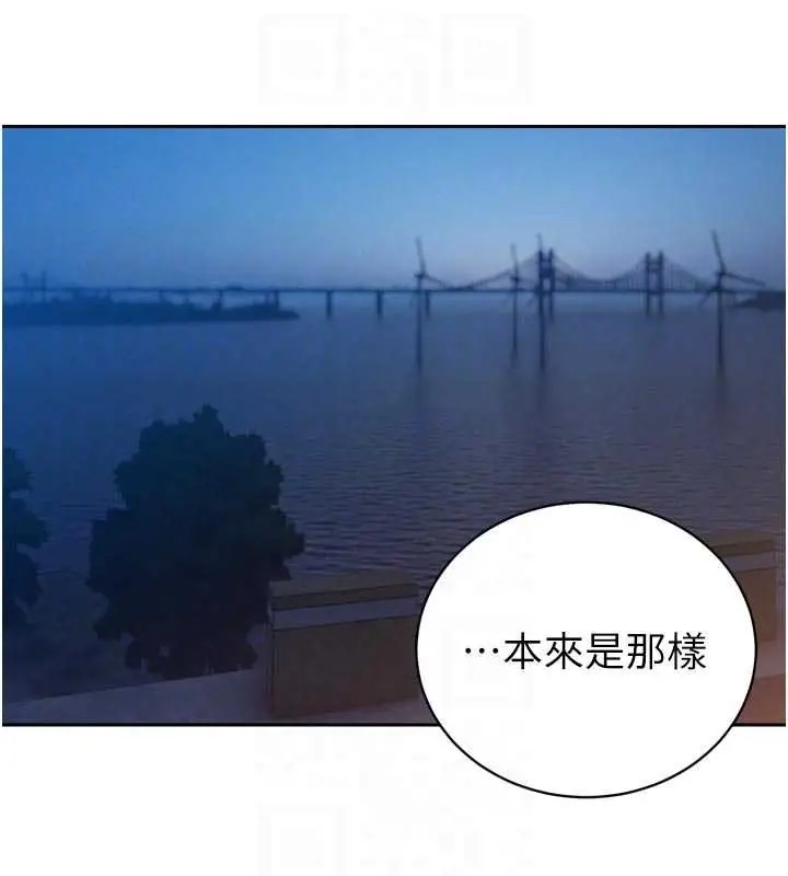 漫画《暴君会长的娇媳们》第17话第47张图