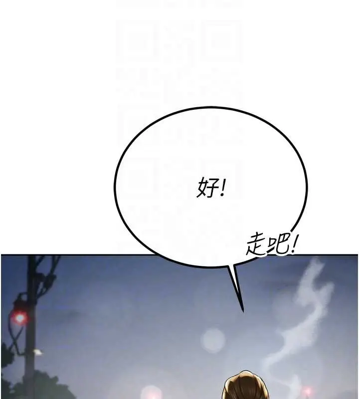漫画《暴君会长的娇媳们》第17话第62张图