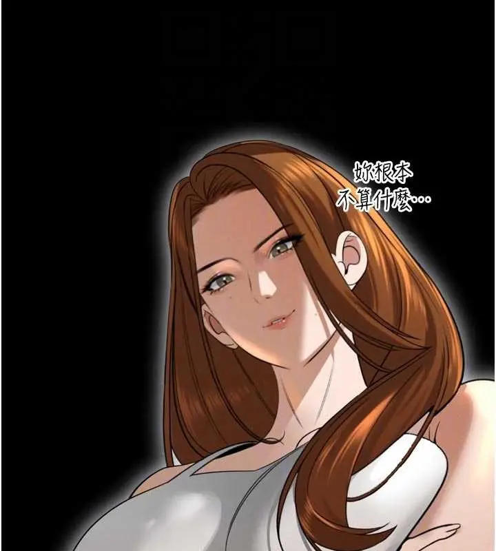 漫画《暴君会长的娇媳们》第17话第83张图