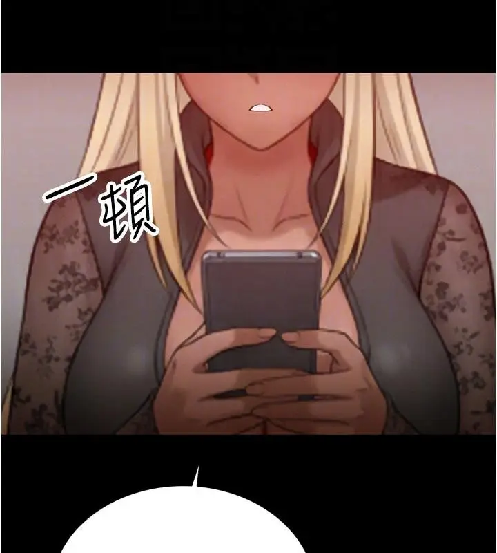 漫画《暴君会长的娇媳们》第18话第103张图