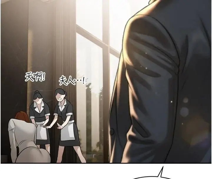 漫画《暴君会长的娇媳们》第18话第139张图