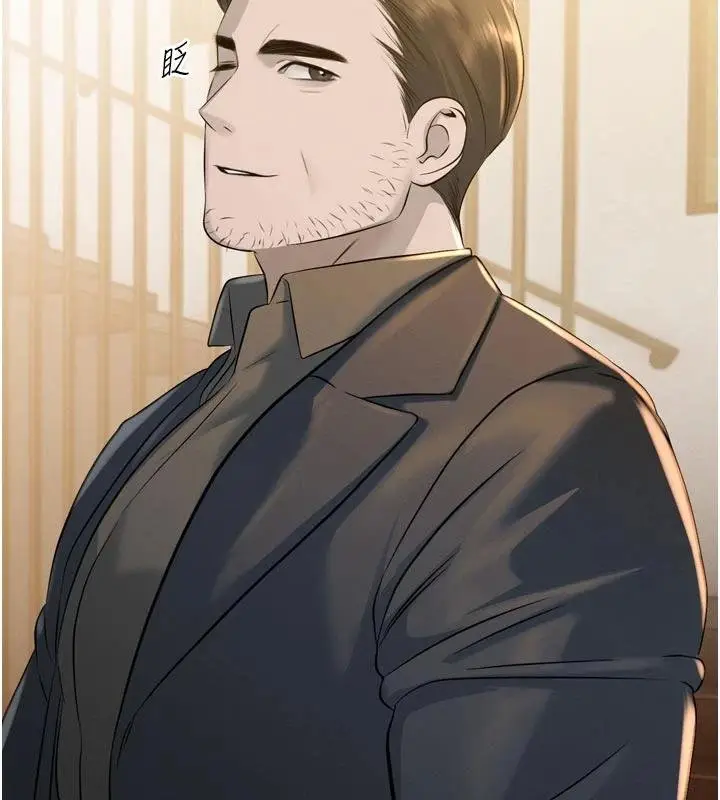 漫画《暴君会长的娇媳们》第18话第141张图