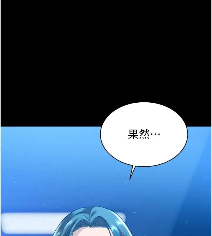 漫画《暴君会长的娇媳们》第18话第52张图