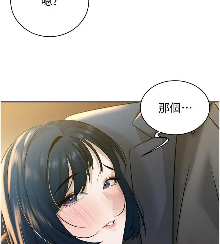 漫画《暴君会长的娇媳们》第18话第59张图