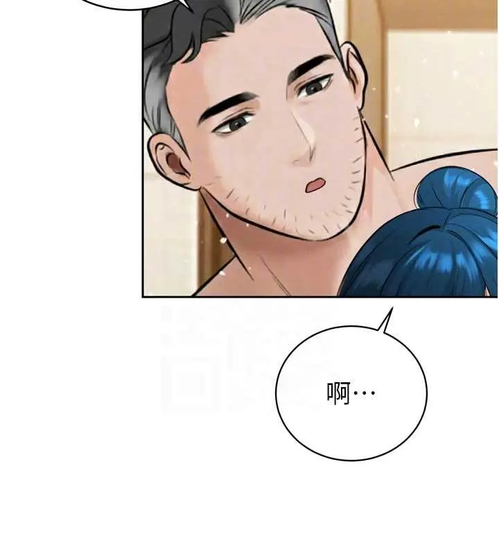 漫画《暴君会长的娇媳们》第19话第117张图