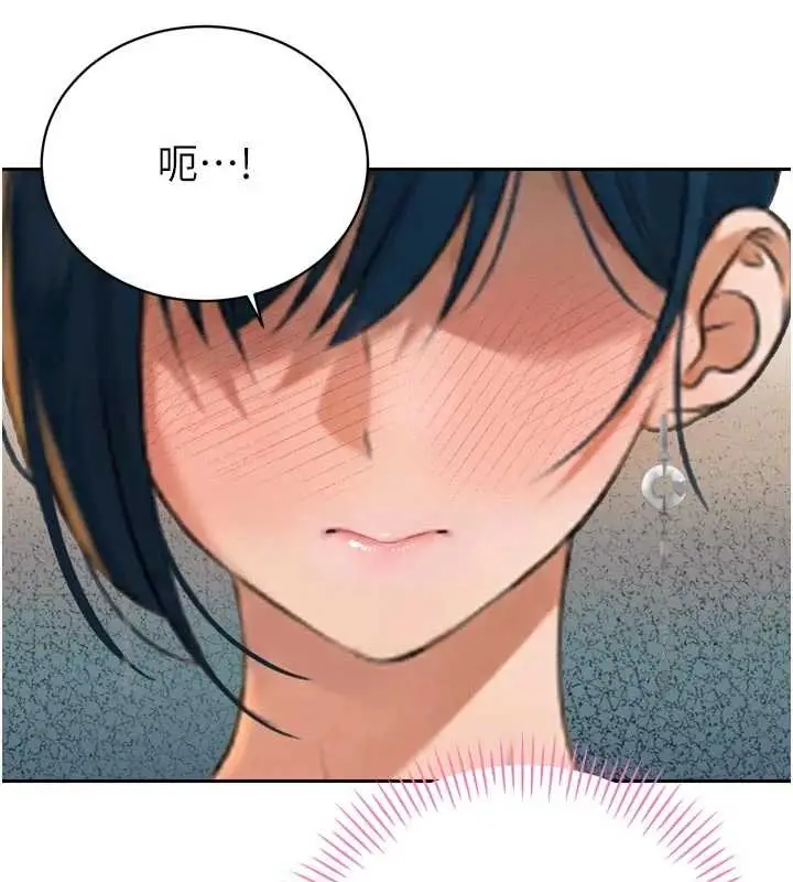 漫画《暴君会长的娇媳们》第19话第139张图