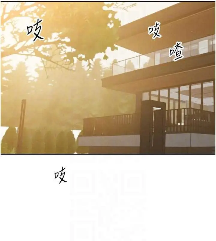漫画《暴君会长的娇媳们》第19话第18张图