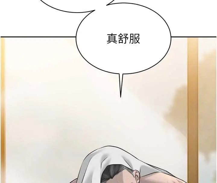 漫画《暴君会长的娇媳们》第19话第21张图