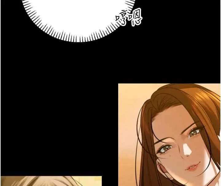 漫画《暴君会长的娇媳们》第19话第25张图