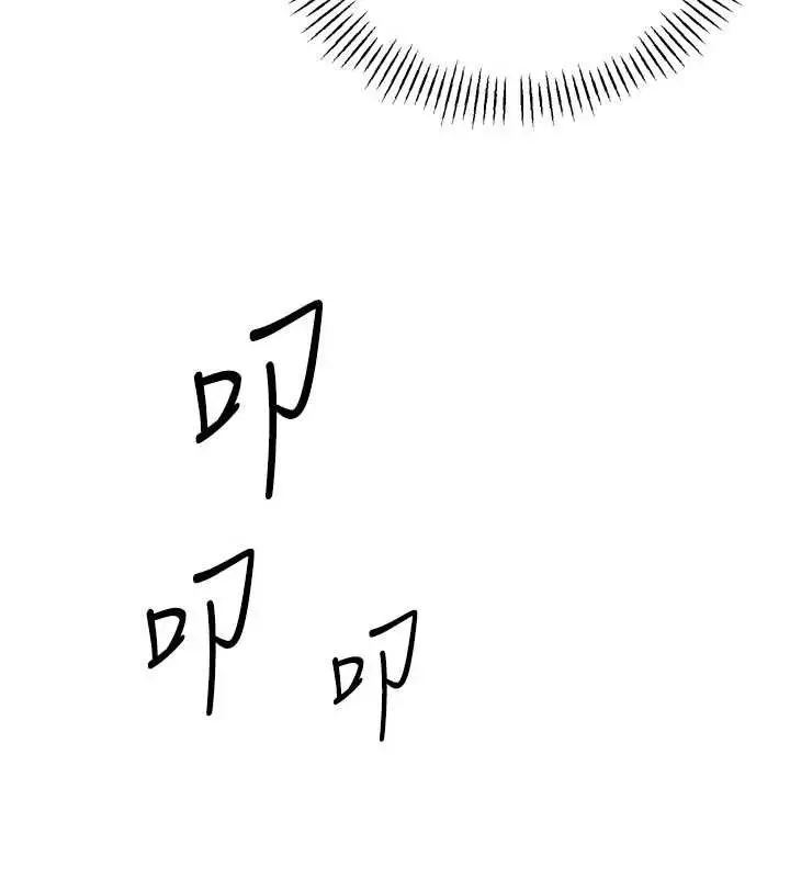 漫画《暴君会长的娇媳们》第19话第31张图