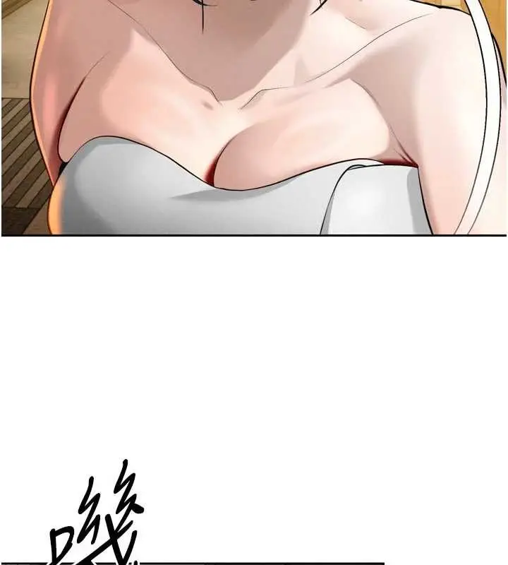 漫画《暴君会长的娇媳们》第19话第37张图