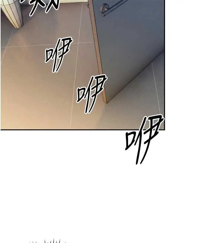 漫画《暴君会长的娇媳们》第19话第38张图