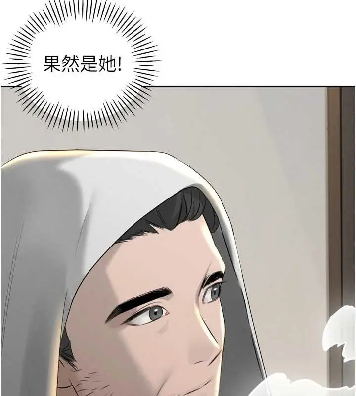 漫画《暴君会长的娇媳们》第19话第39张图