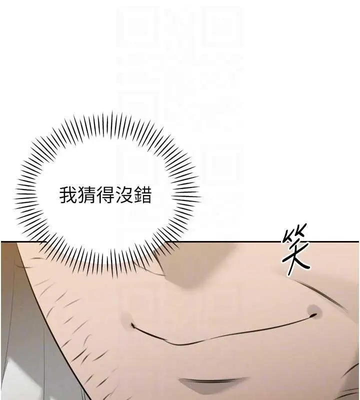 漫画《暴君会长的娇媳们》第19话第49张图