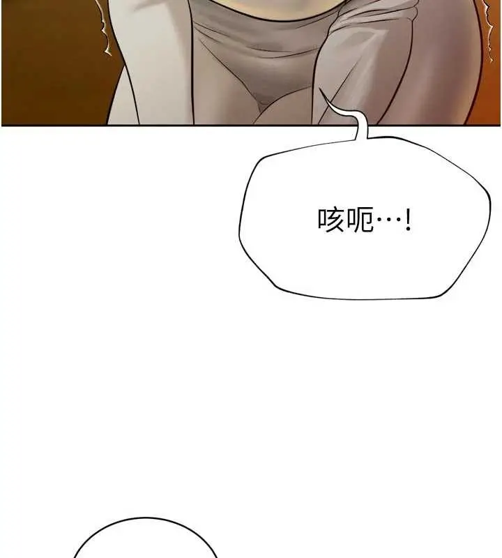 漫画《暴君会长的娇媳们》第19话第5张图