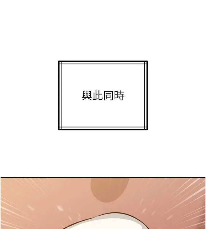 漫画《暴君会长的娇媳们》第19话第53张图