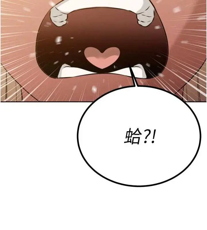 漫画《暴君会长的娇媳们》第19话第54张图