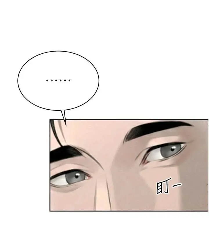漫画《暴君会长的娇媳们》第19话第66张图