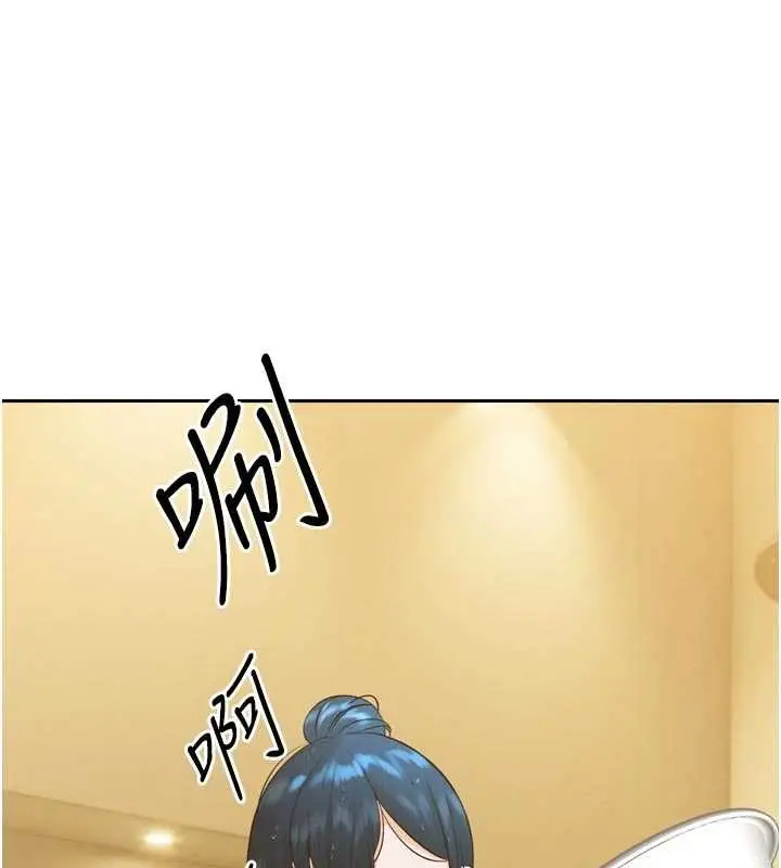 漫画《暴君会长的娇媳们》第19话第67张图