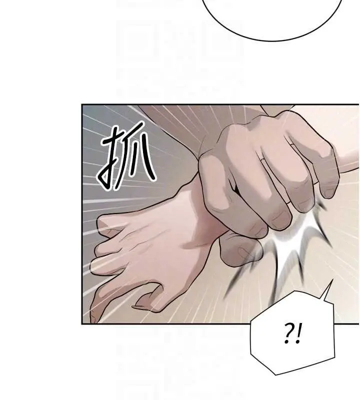 漫画《暴君会长的娇媳们》第19话第79张图