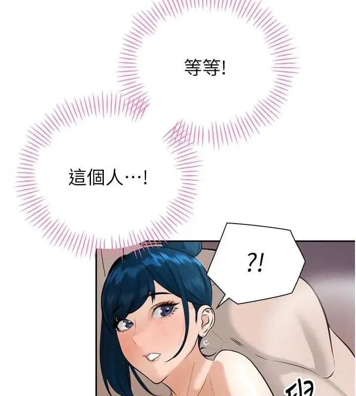 漫画《暴君会长的娇媳们》第19话第87张图