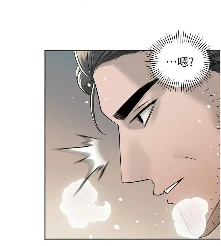漫画《暴君会长的娇媳们》第20话第114张图
