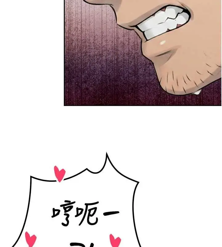 漫画《暴君会长的娇媳们》第21话第127张图