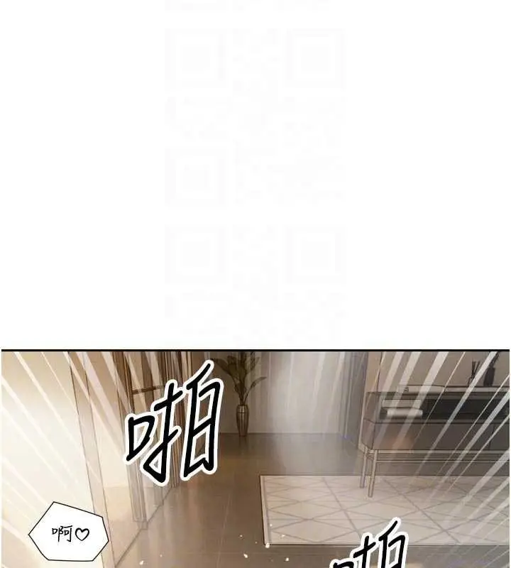 漫画《暴君会长的娇媳们》第21话第20张图