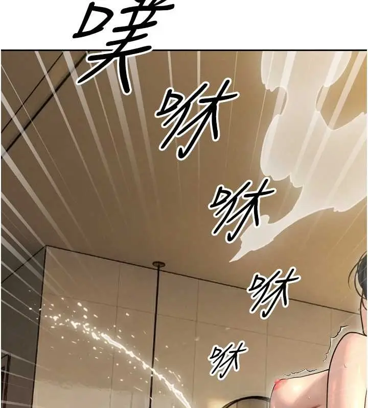 漫画《暴君会长的娇媳们》第21话第53张图