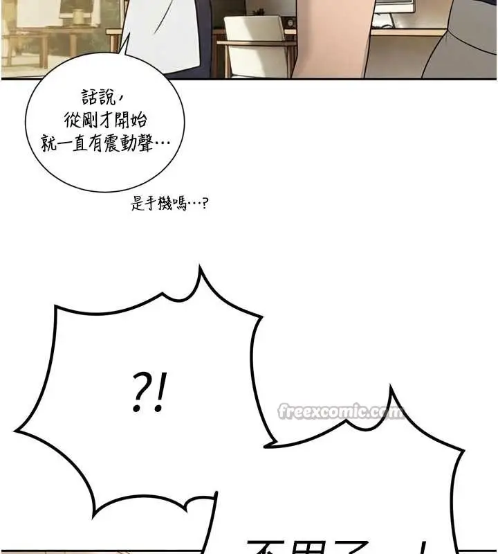 漫画《暴君会长的娇媳们》第21话第70张图