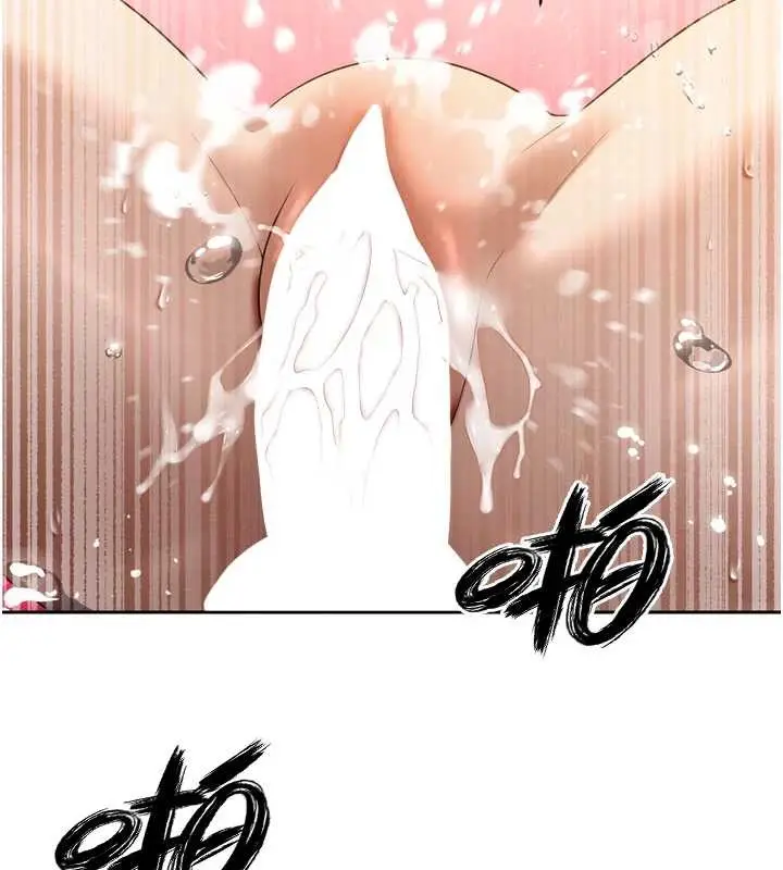 漫画《暴君会长的娇媳们》第21话第97张图
