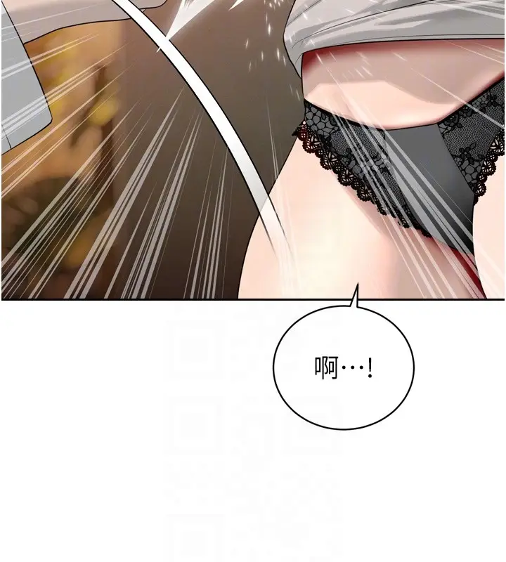 漫画《暴君会长的娇媳们》第22话第115张图