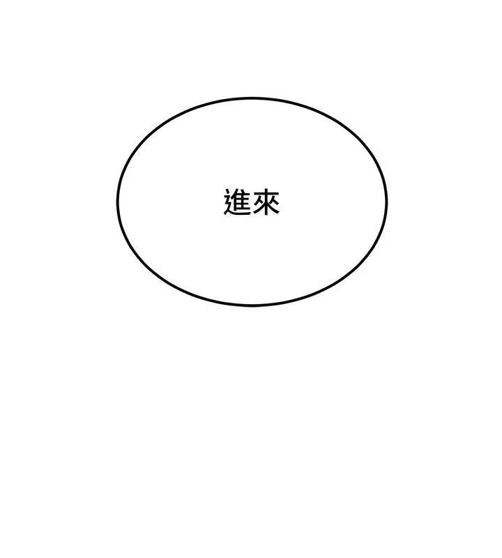 漫画《暴君会长的娇媳们》第22话第131张图