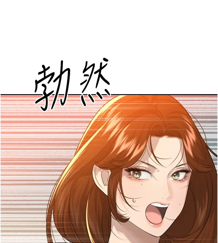 漫画《暴君会长的娇媳们》第22话第26张图