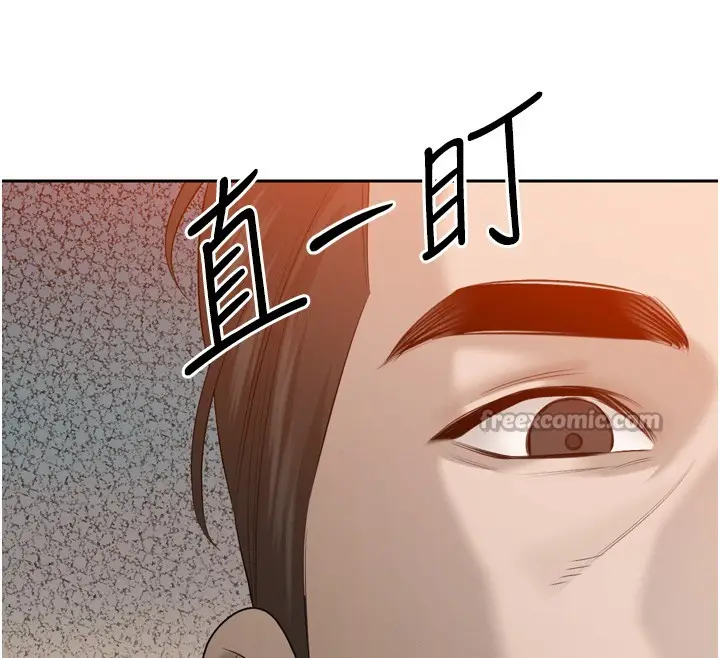 漫画《暴君会长的娇媳们》第22话第28张图
