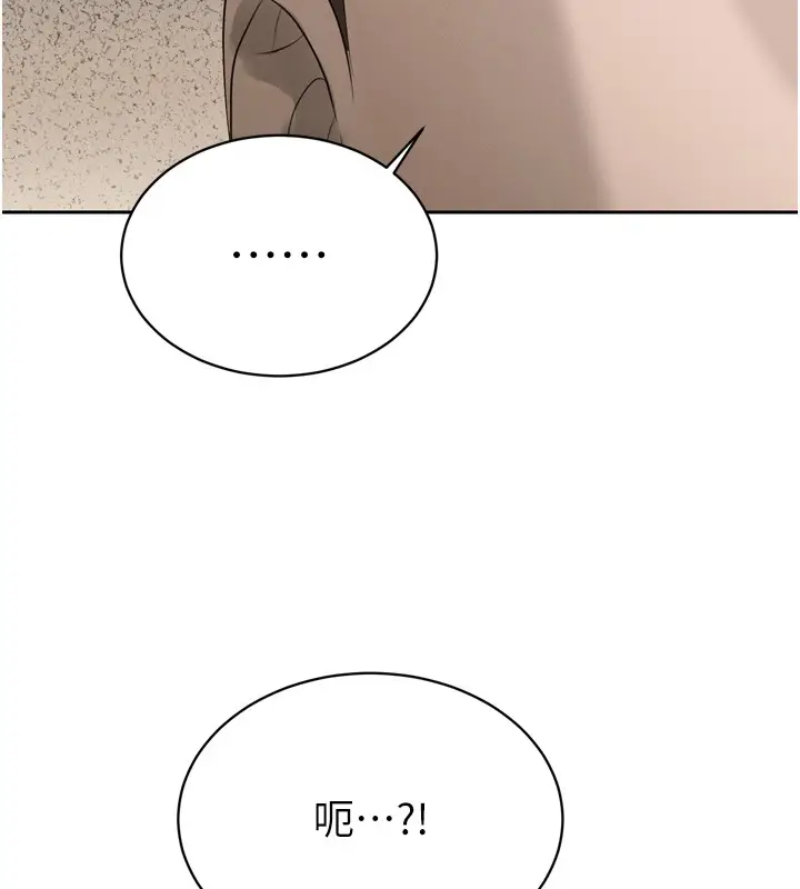 漫画《暴君会长的娇媳们》第22话第29张图