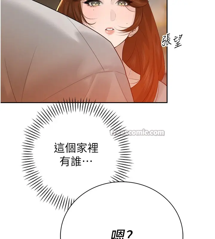 漫画《暴君会长的娇媳们》第22话第42张图