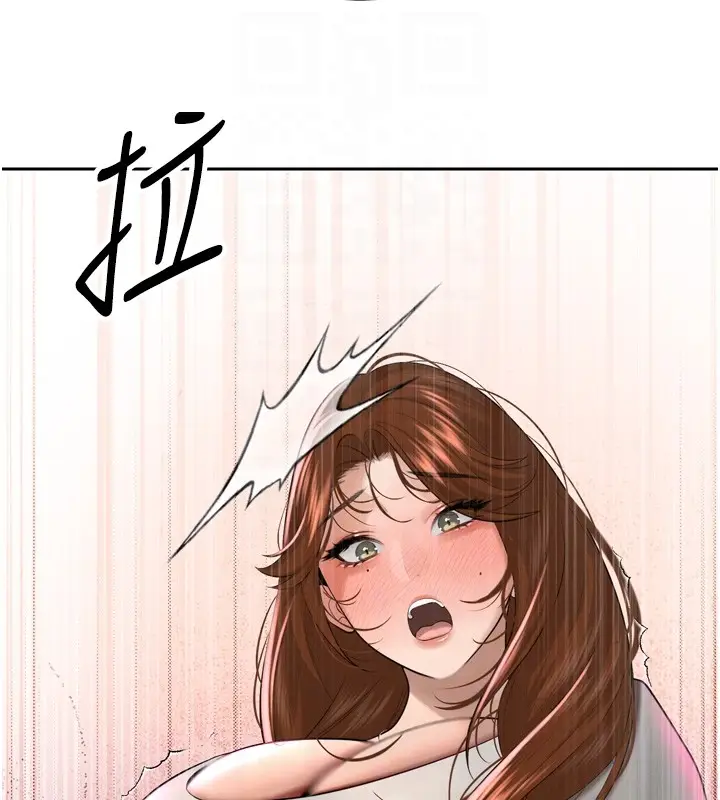 漫画《暴君会长的娇媳们》第22话第50张图