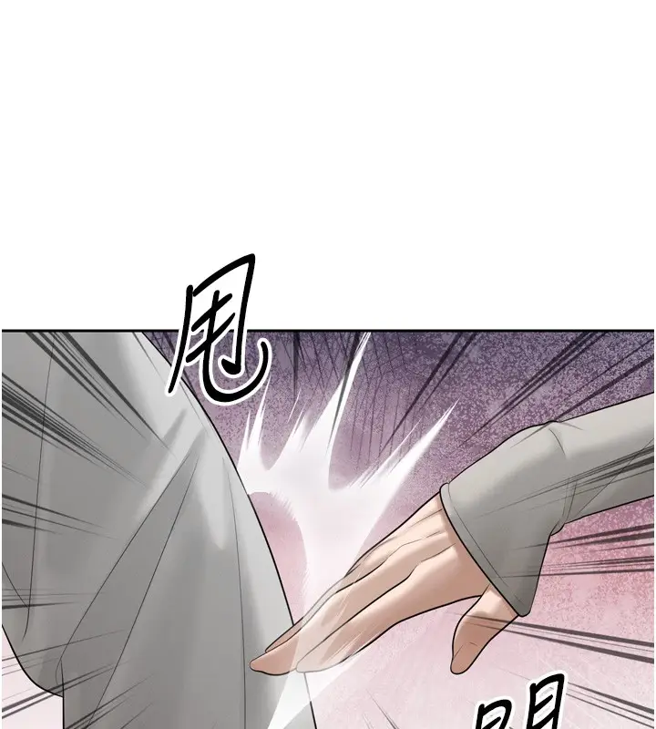 漫画《暴君会长的娇媳们》第22话第55张图