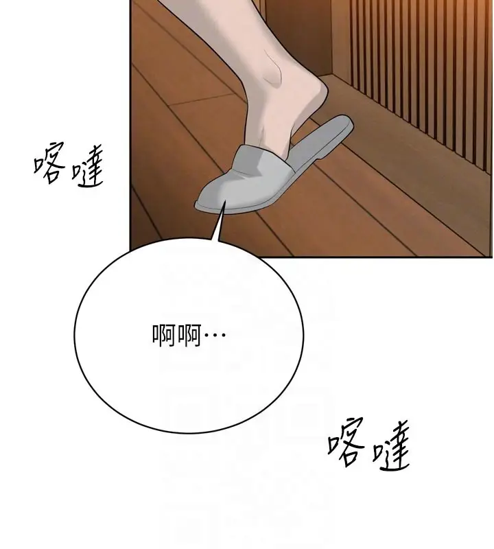 漫画《暴君会长的娇媳们》第22话第65张图
