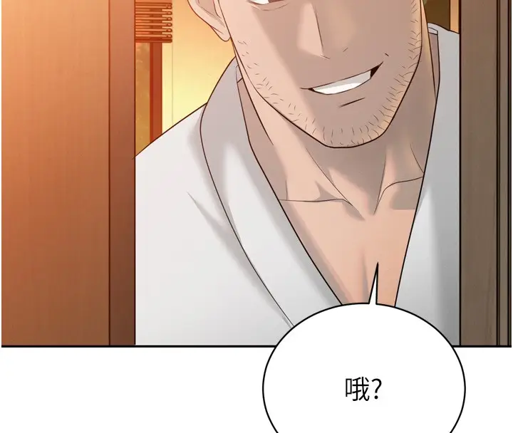 漫画《暴君会长的娇媳们》第22话第8张图